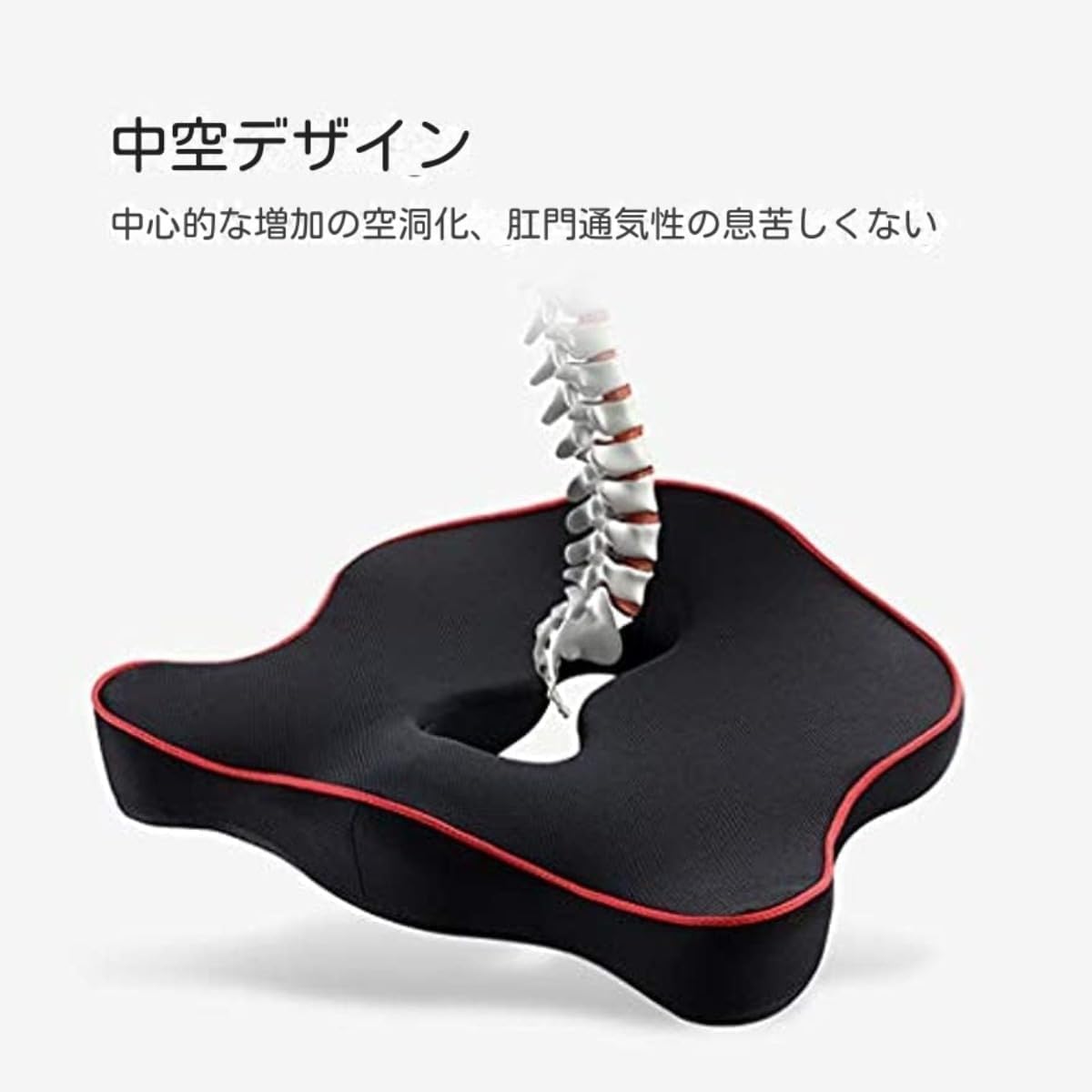 Amazon | Yubbuio 坐骨神経痛 クッション 医療用 坐骨神経痛、尾骨と